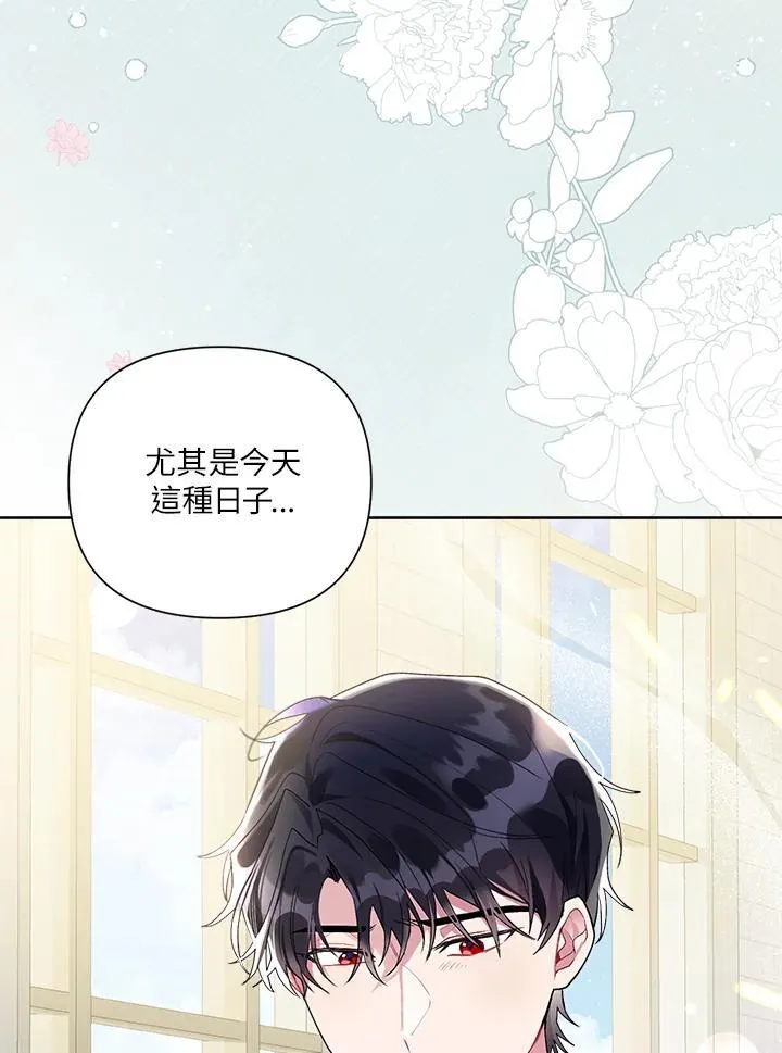 第67话 第87页