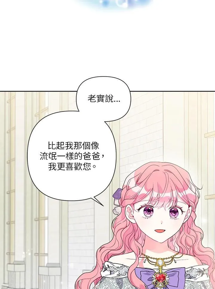 第67话 第91页