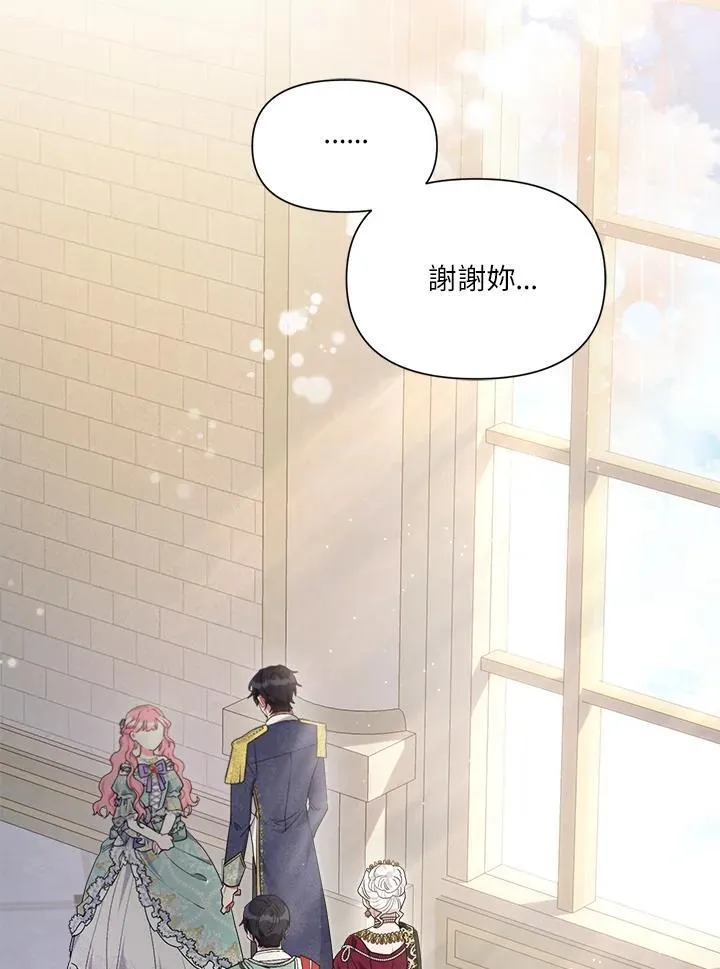 第67话 第94页