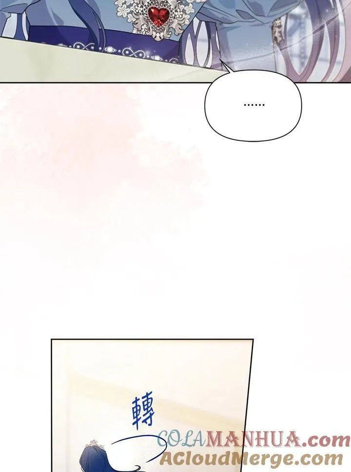 第67话 第97页