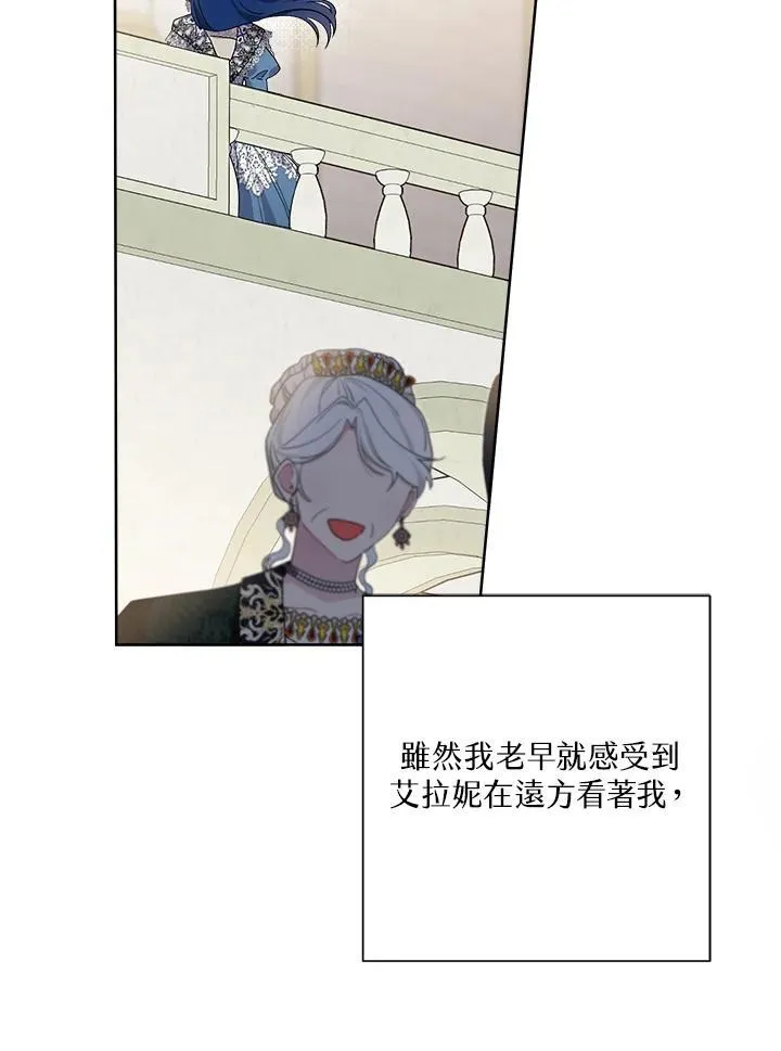 第67话 第98页