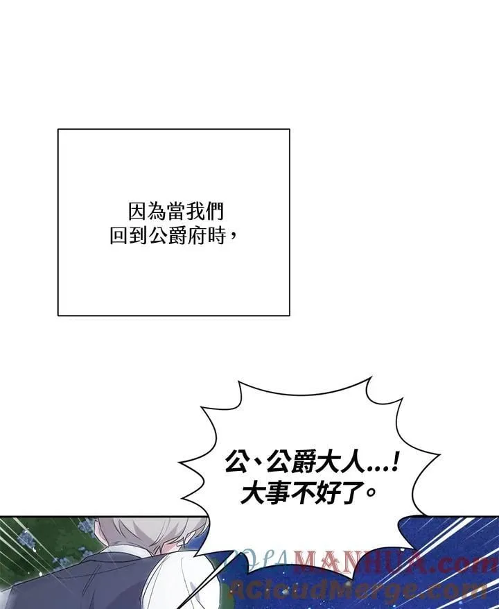 第67话 第101页