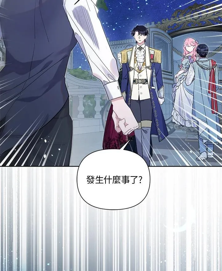 第67话 第102页