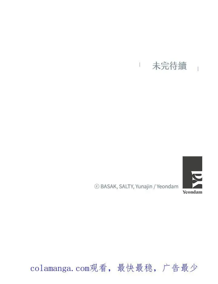 第67话 第107页