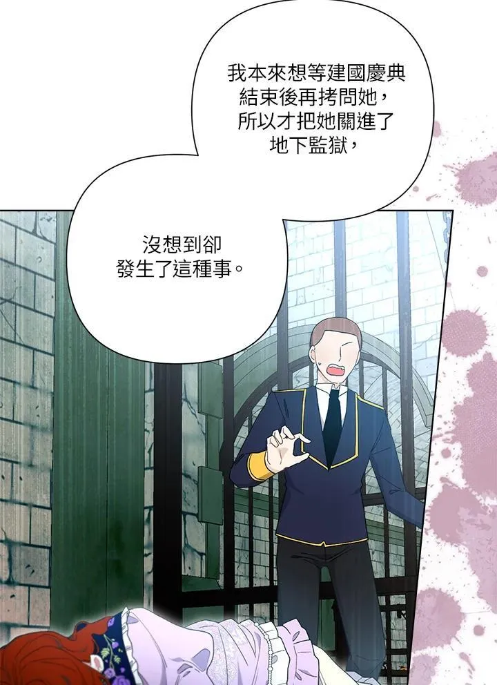 第68话 第4页