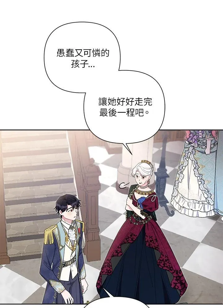 第68话 第7页