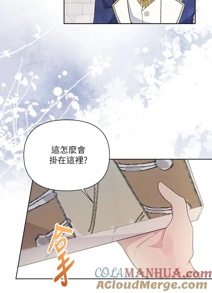 第68话 第9页