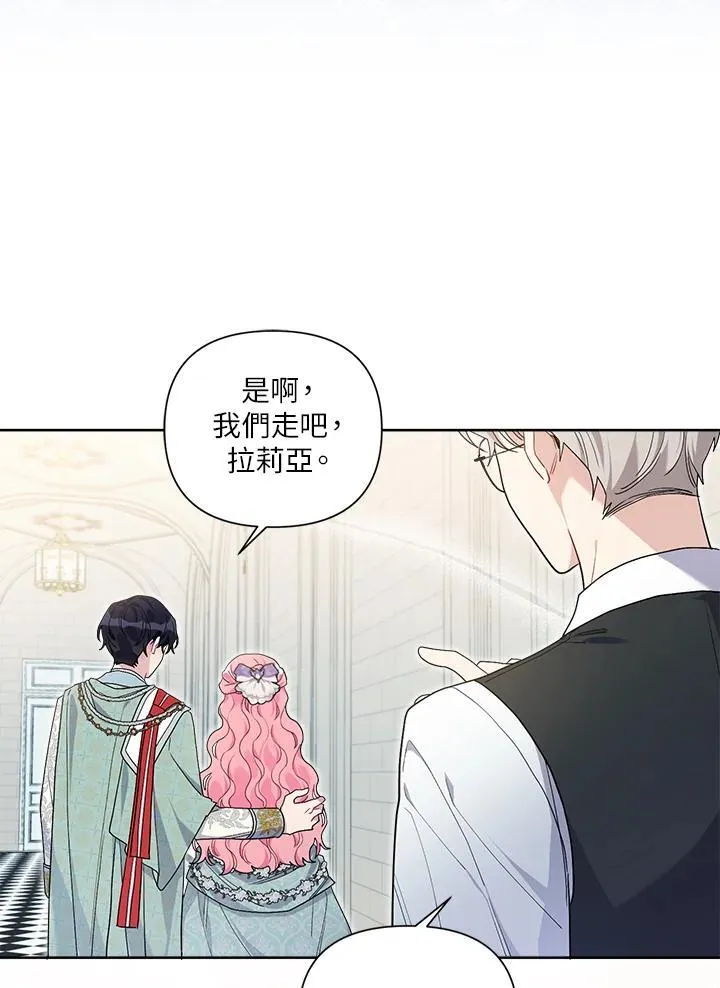 第68话 第15页