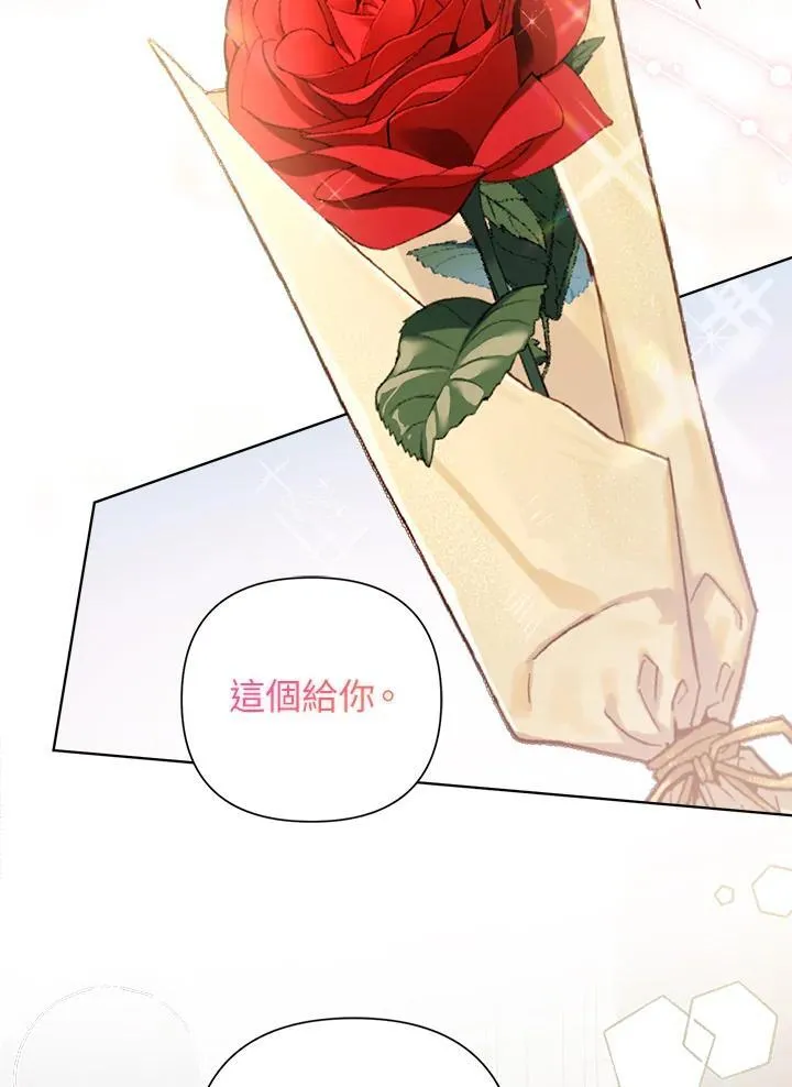第68话 第19页