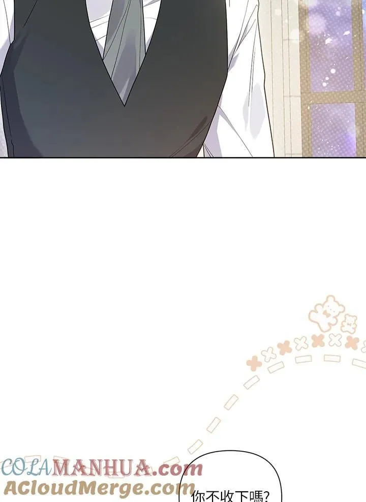 第68话 第21页