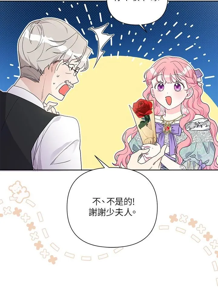 第68话 第22页
