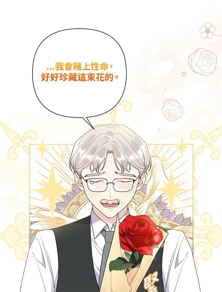 第68话 第23页