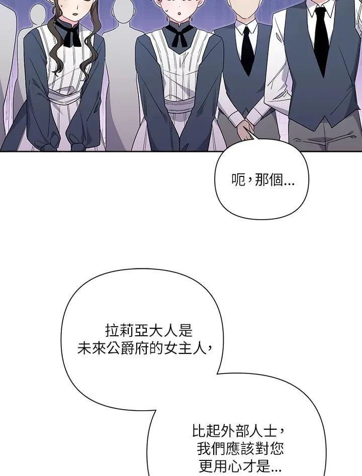 第68话 第28页