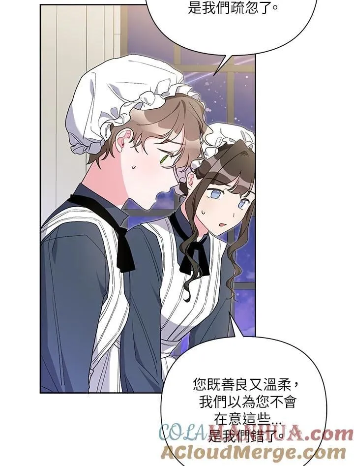 第68话 第29页