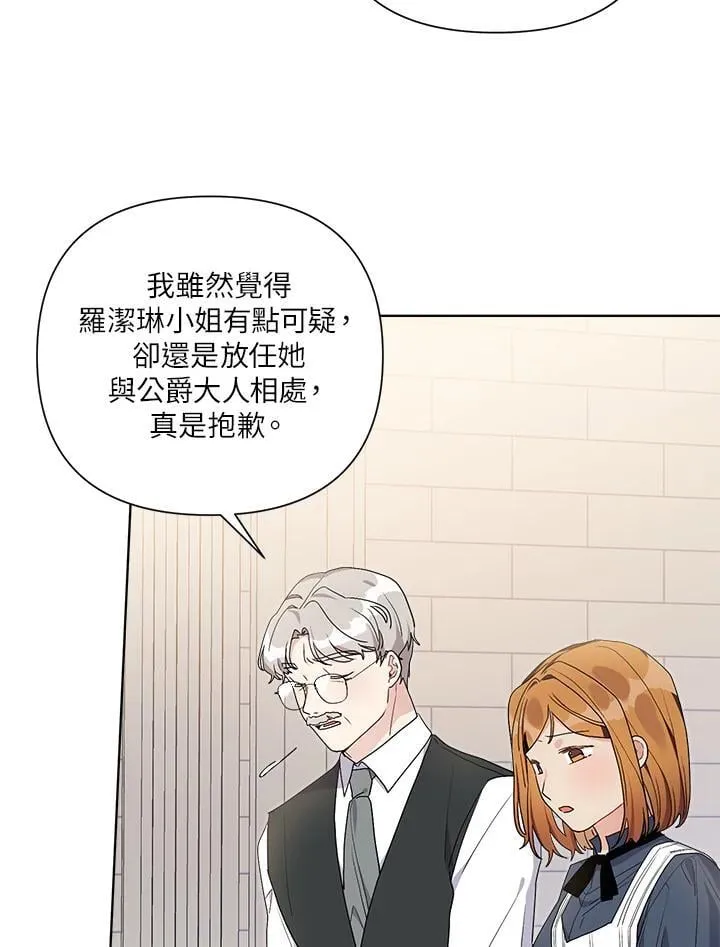 第68话 第30页