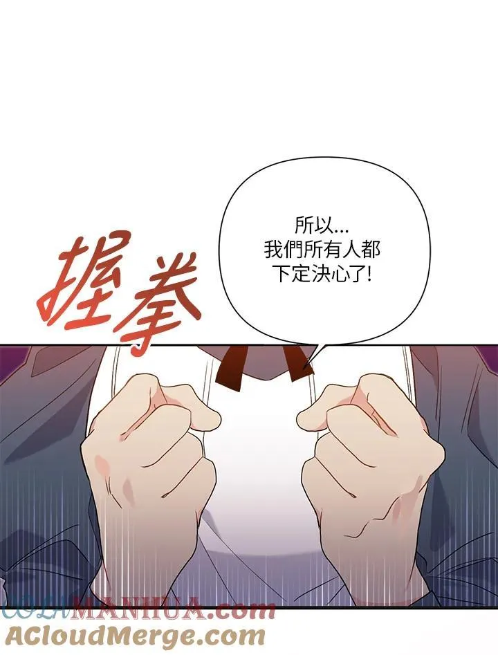 第68话 第33页