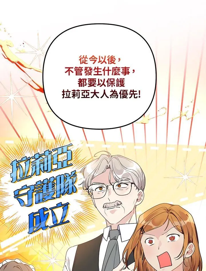 第68话 第34页