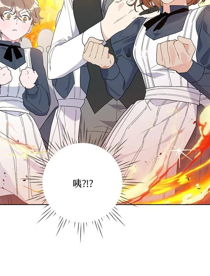 第68话 第35页