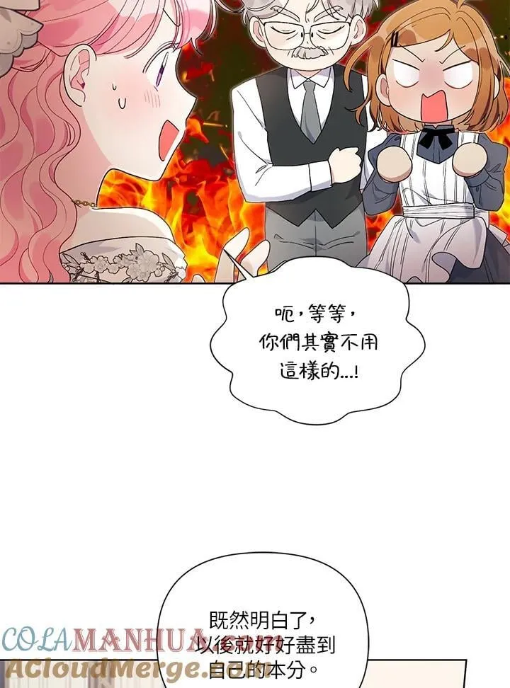 第68话 第37页