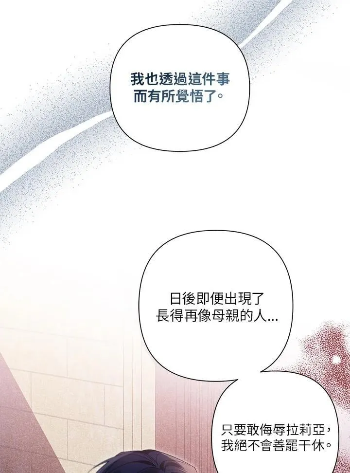 第68话 第39页