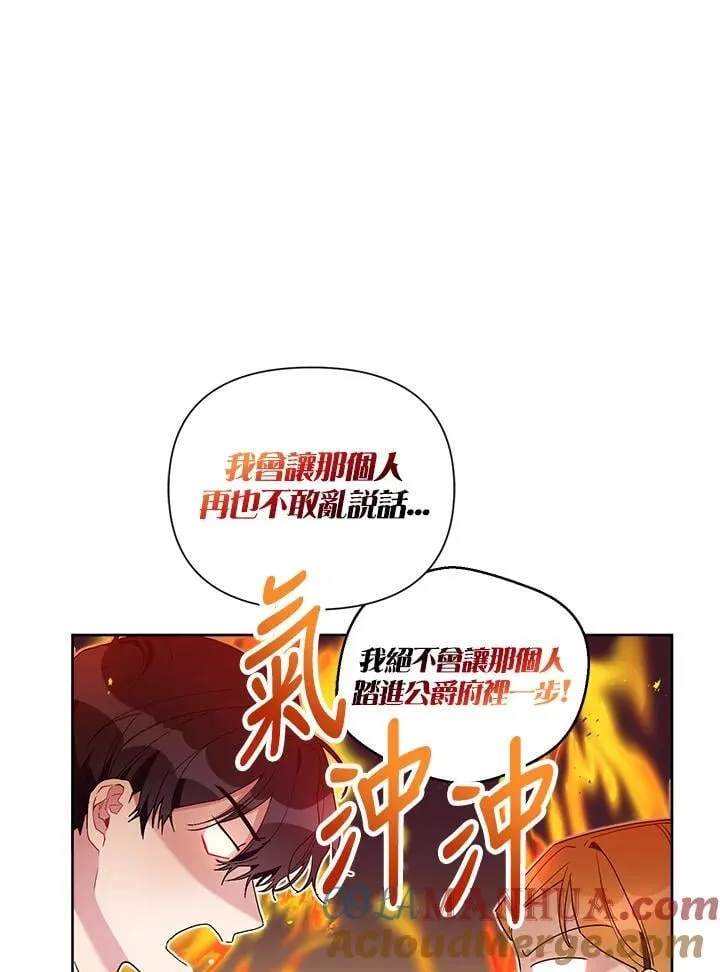 第68话 第41页