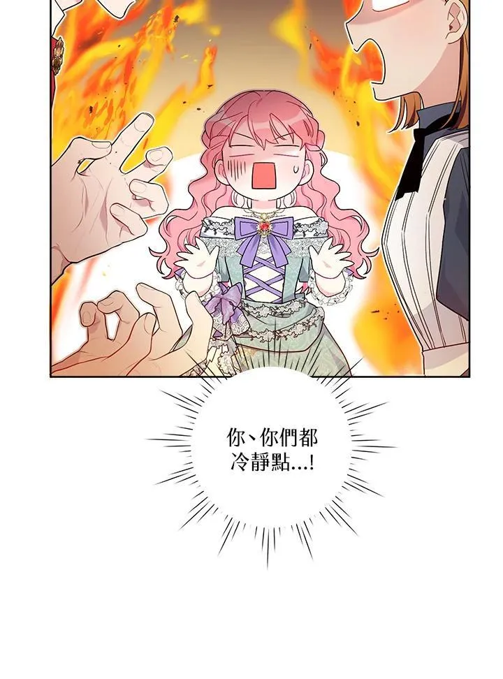 第68话 第42页