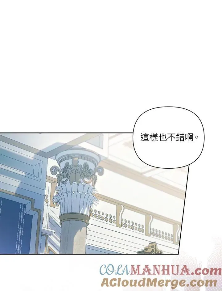 第68话 第45页