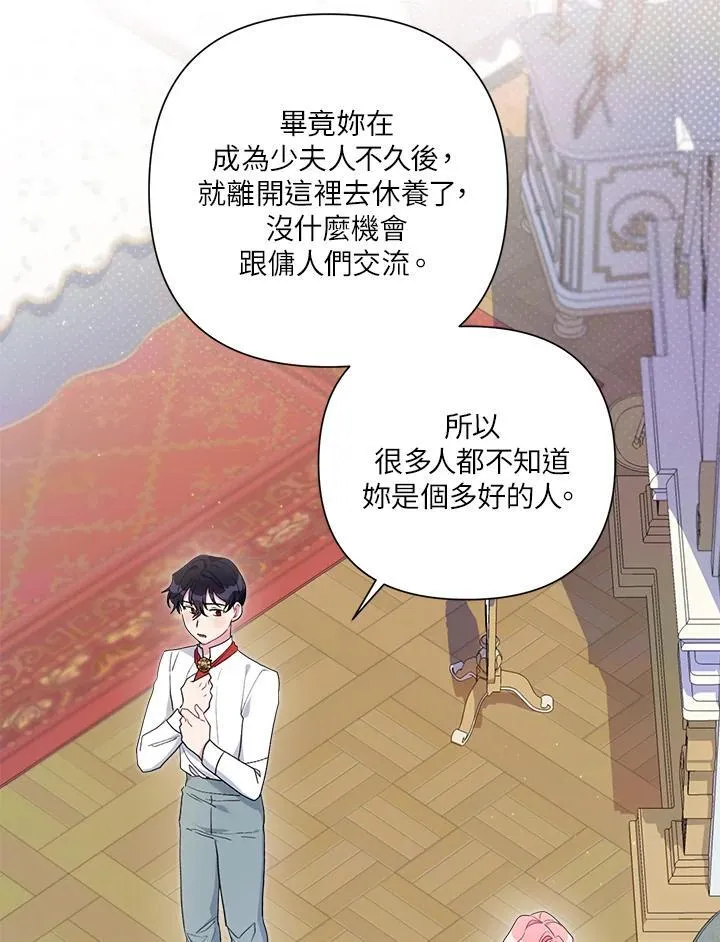 第68话 第46页