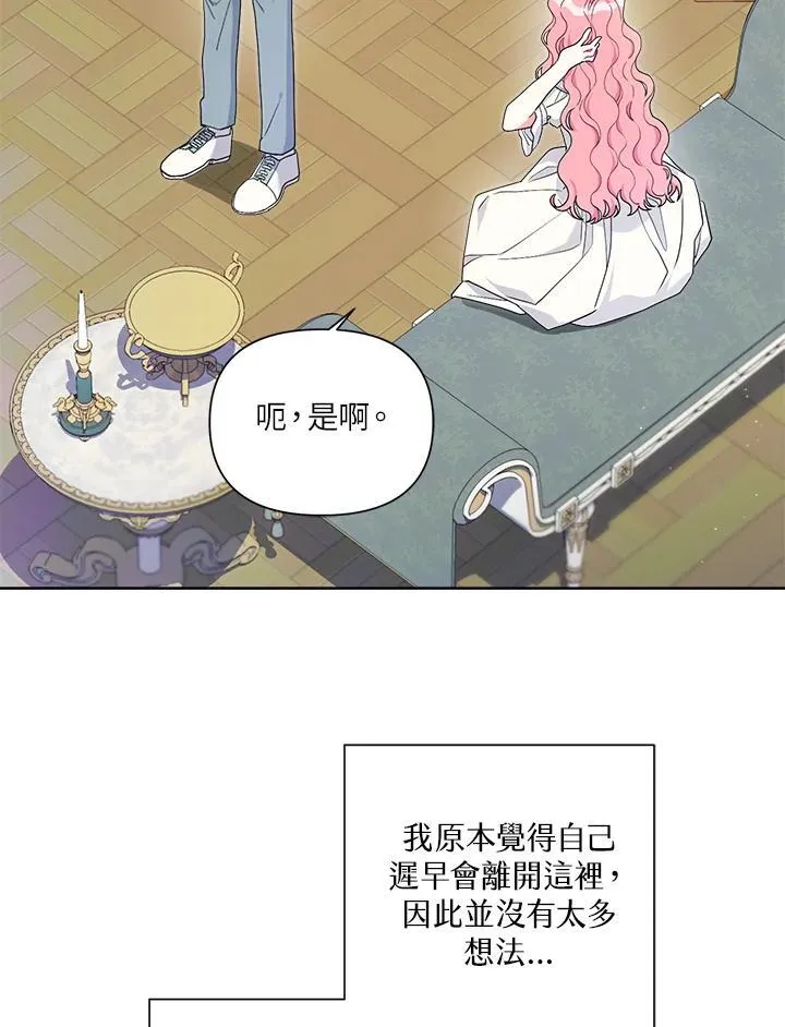第68话 第47页
