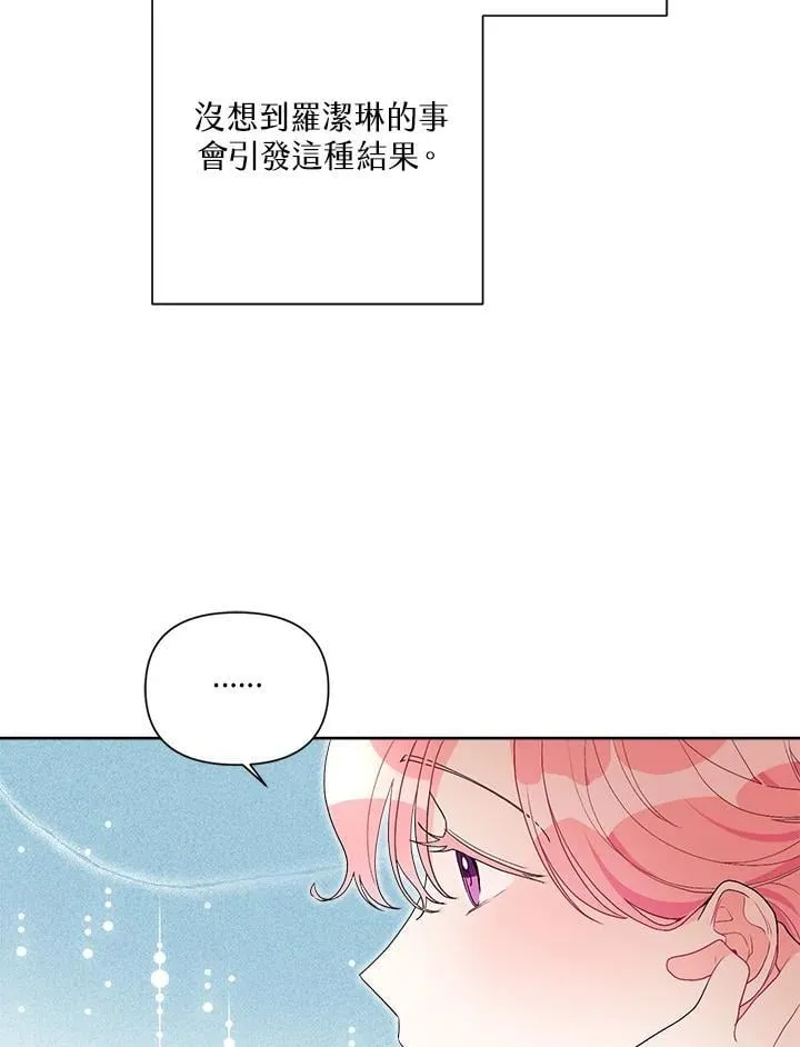 第68话 第48页