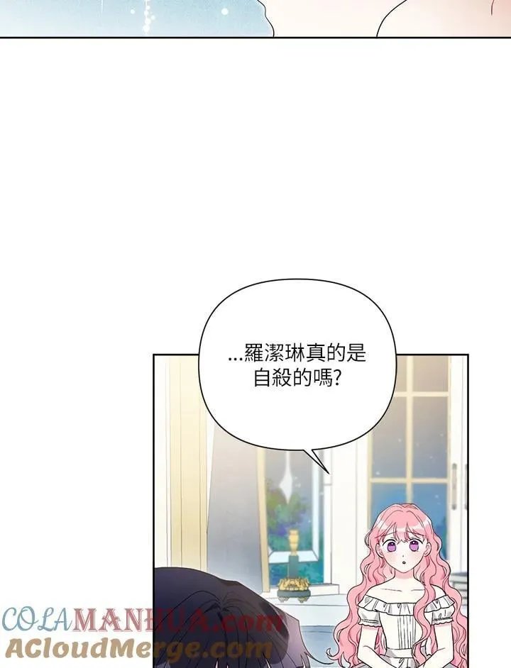 第68话 第49页