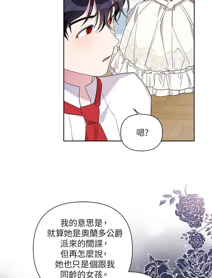 第68话 第50页