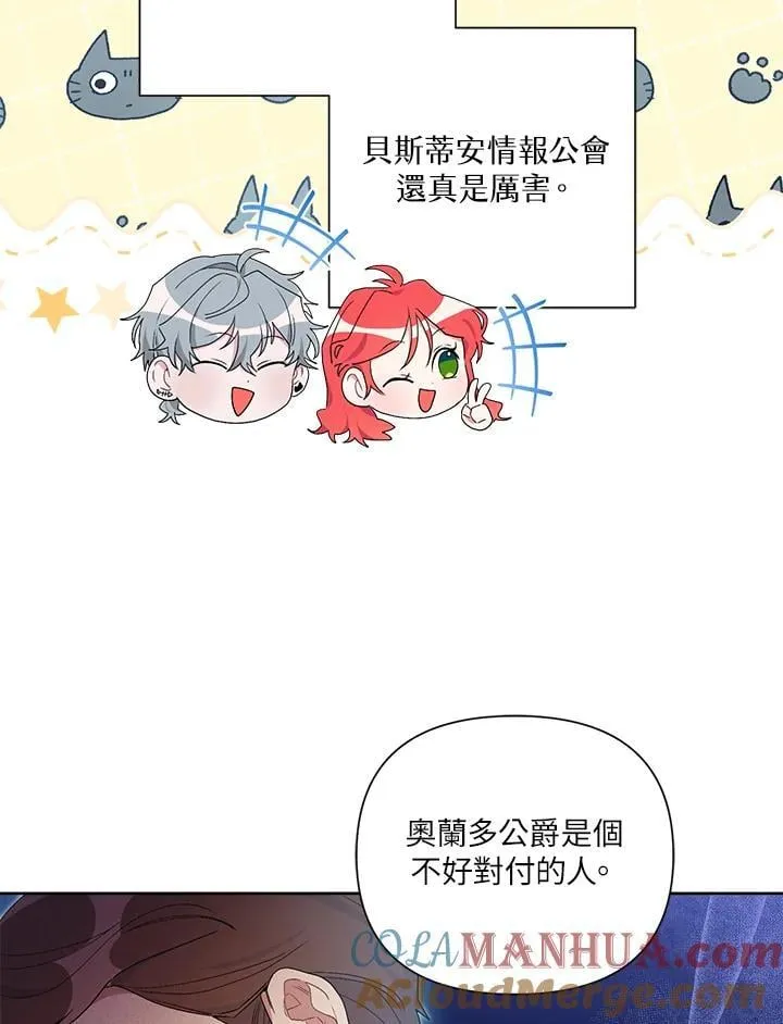 第68话 第53页