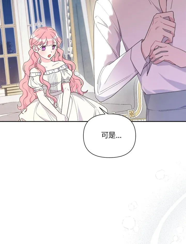 第68话 第55页