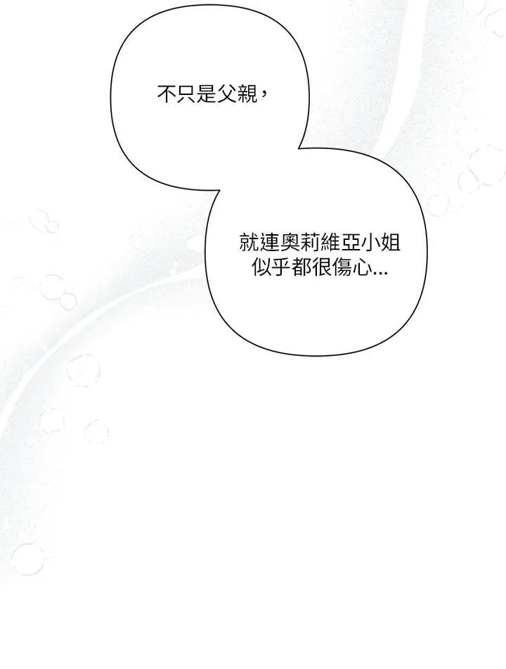 第68话 第56页
