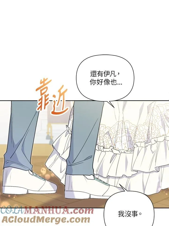 第68话 第57页