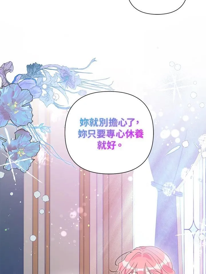 第68话 第58页