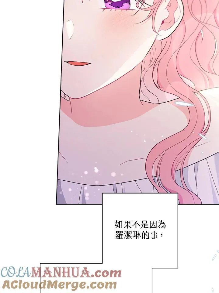 第68话 第61页
