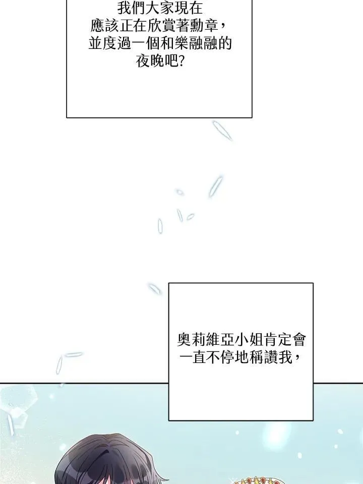 第68话 第62页