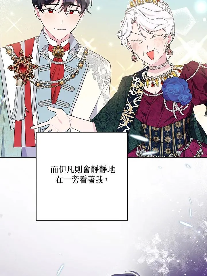 第68话 第63页