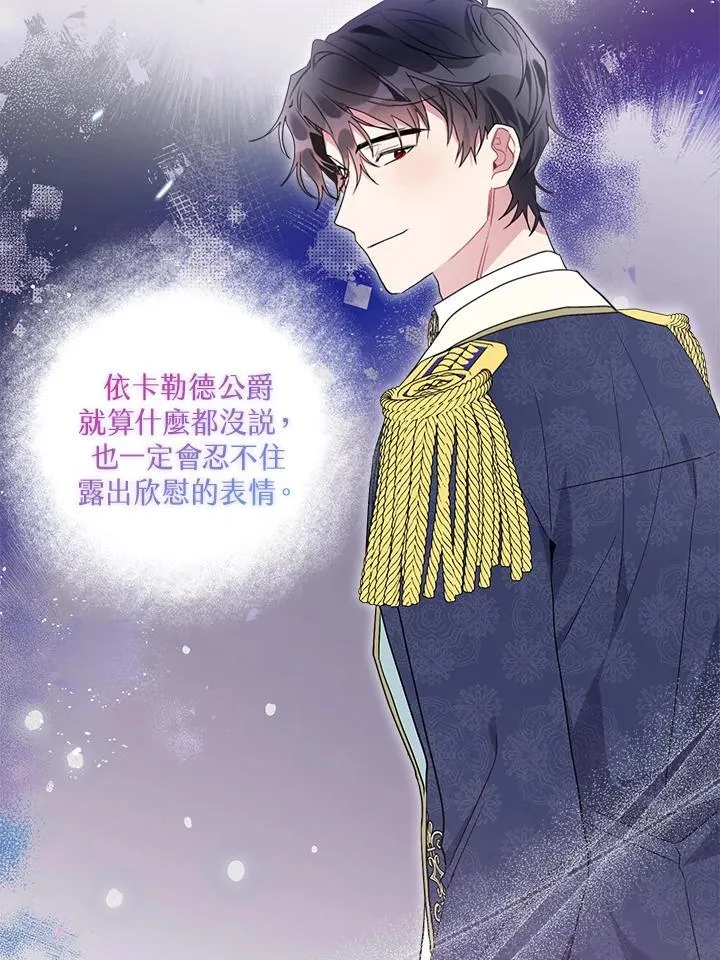 第68话 第64页