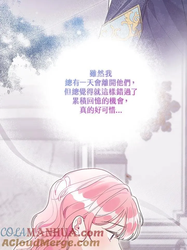第68话 第65页