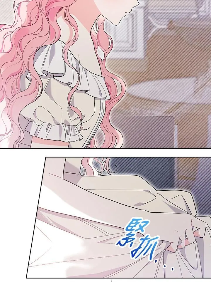 第68话 第66页