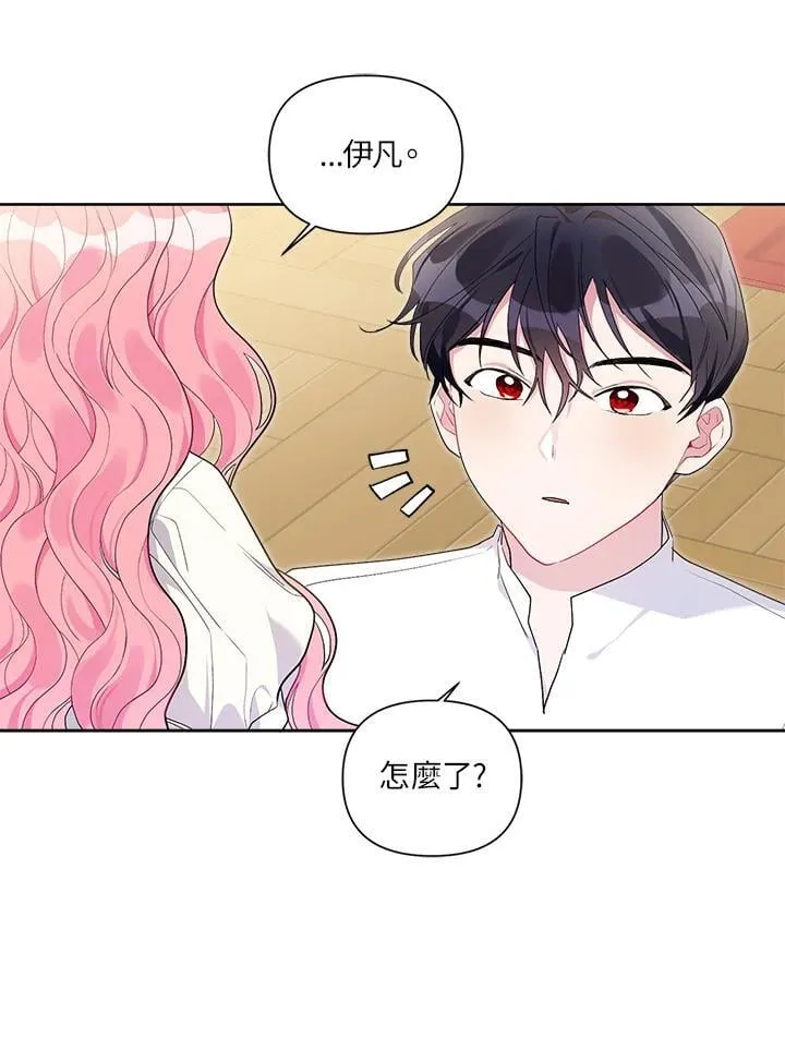 第68话 第68页