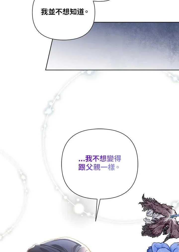 第68话 第71页