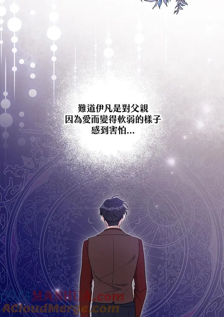 第68话 第73页