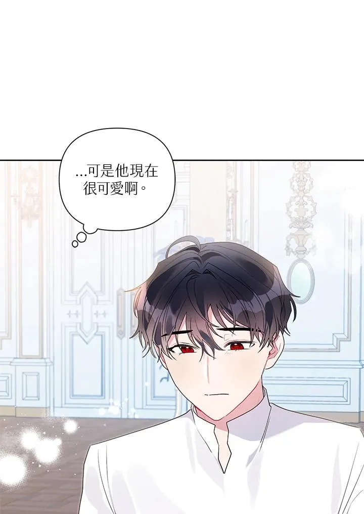 第68话 第75页