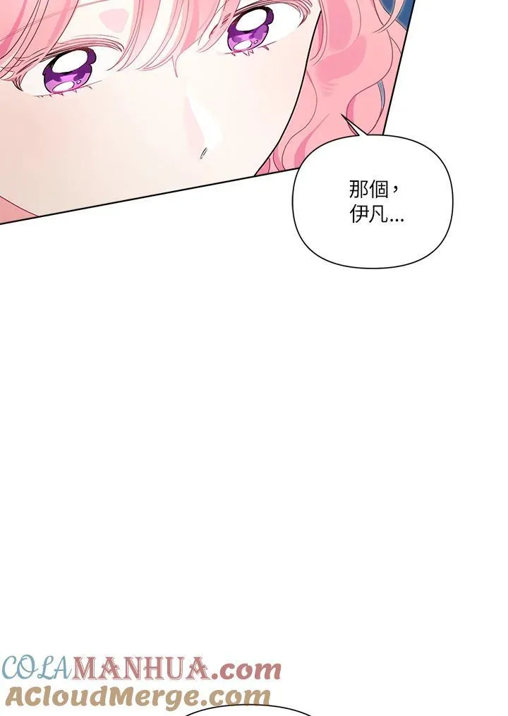 第68话 第77页