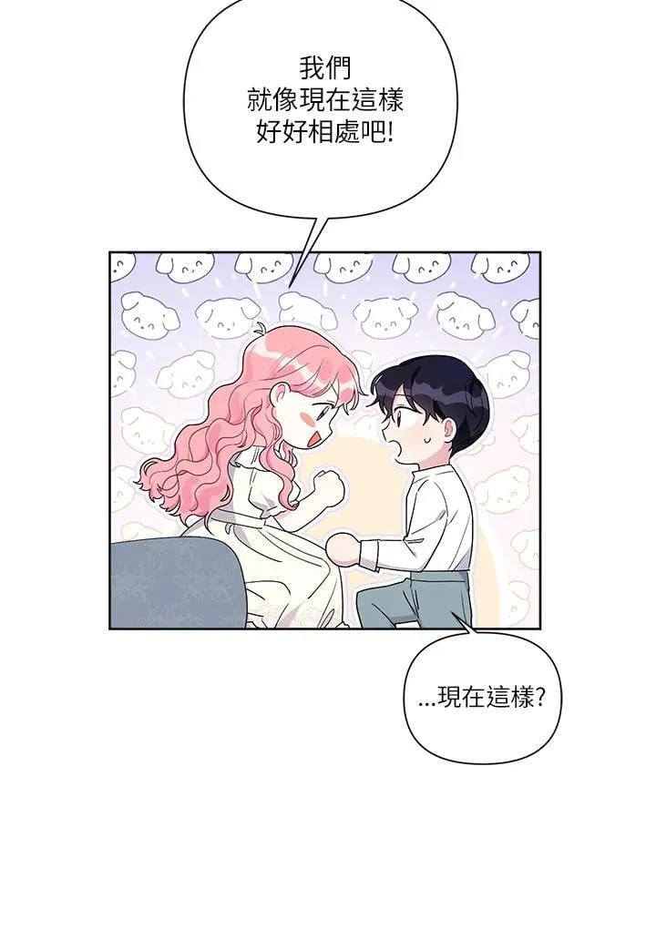 第68话 第78页