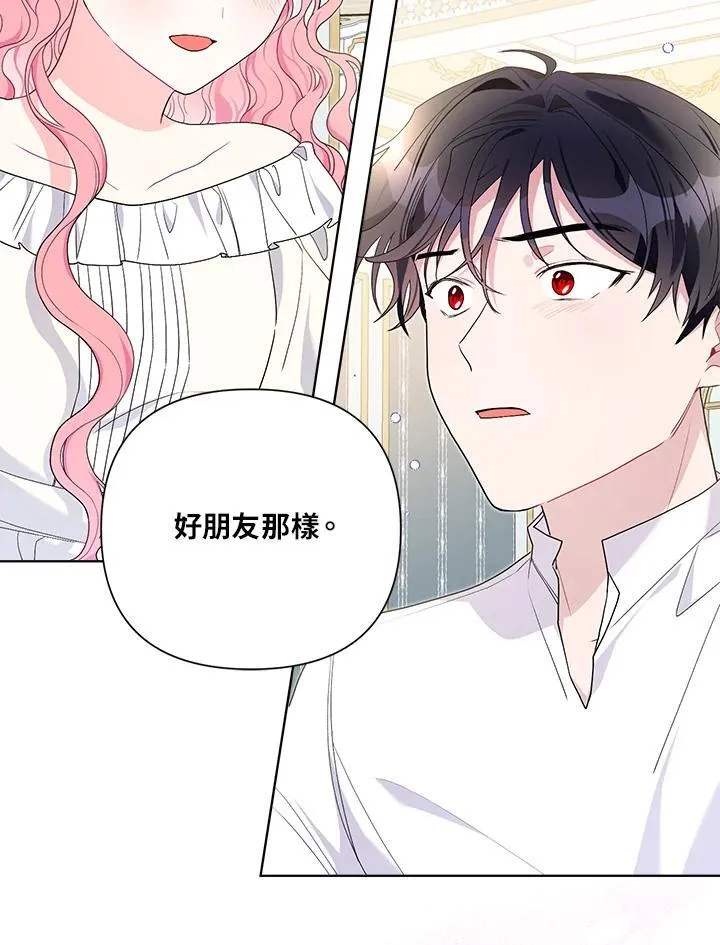第68话 第80页